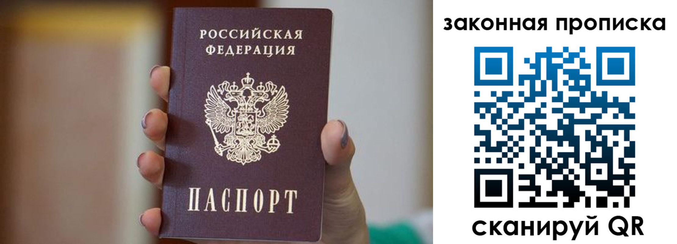 прописка иностранных граждан в Каменск-Уральске