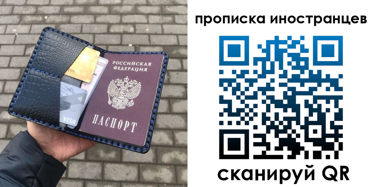 прописка в квартире в Каменск-Уральске