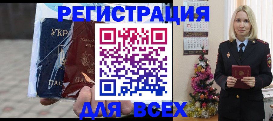 регистрация для школы в Каменск-Уральске